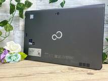 ☆動作品☆富士通 ARROWS Tab Q736/P [Core i5 6300U 2.4GHz/RAM:4GB/SSD:128GB/13.3インチ]Windows 10 タブレットPC 動作品_画像2