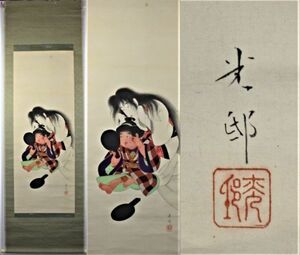 Art hand Auction 《肉筆》★光邸【髪結い あっかんべー】(喜多川歌麿 浮世絵 模写) 掛軸.絹本*金太郎.髪結い山姥(やまんば)*お化け*作者特定できず*[桃], 絵画, 日本画, 人物, 菩薩