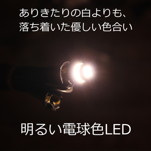 2個 BA9s LED 24連 電球色 無極性 G14 ポジション ナンバー灯 ルームランプ 暖色 ウォームホワイト 爆光 12V用LEDバルブ EX162の画像3