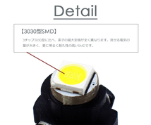 4個 T3 LED ハイパワーSMD採用 白 ミニベース メーター球 エアコン球 ダッシュボードパネル内 3030チップ ホワイト 12V用 PX021 代引き_画像3