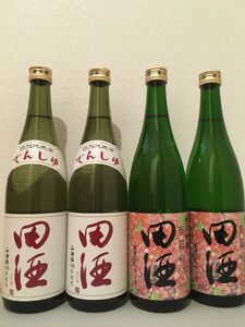 田酒　特別純米、純米吟醸セット