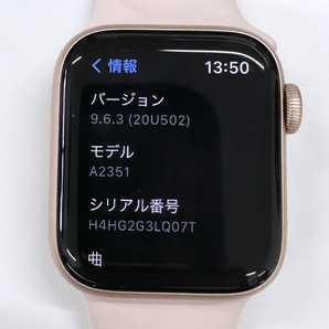 100円～★Apple Watch ゴールドアルミニウム スターライトスポーツバンド A2351 Applewatch SE (GPS) 40mmケース アップルウォッチ ピンクの画像4