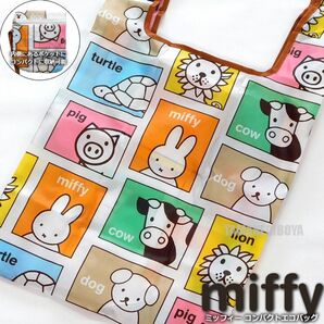 ミッフィー エコバッグ コンパクト レディース 折りたたみ トートバッグ ショッピングバッグ キッズ miffy 新品 C