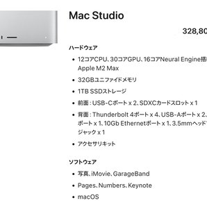 Mac Studio M2 Max ほとんど未使用 32GB 1TB 12コアCPU 30コアGPU 保証あり整備済製品の画像3