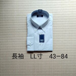 ワイシャツ　 長袖　LL寸　43―84　新品未使用品　 ドレスシャツ　ボタンダウン　 Yシャツ