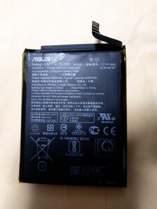 Zenfone Max M2用バッテリー C11P1805 ASUS純正品