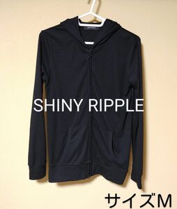 SHINY RIPPLE＊パーカー・長袖・サイズＭ＊無地・ブラック系＊トップス・レディース＊春服