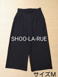 SHOO-LA-RUE＊ワイドパンツ・ガウチョパンツ＊サイズＭ・無地・ブラック系＊パンツ・レディース＊春服・夏服