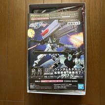 GAT-02L2 DAGGER L O.M.N.I.ENFORCER MOBILE SUIT C証紙 HG 1/144 ダガーL DAGGER L_画像6