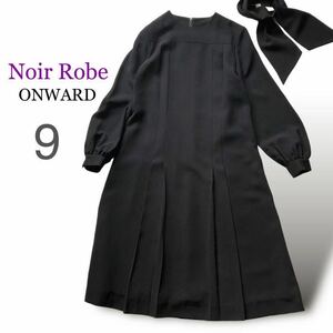 オンワード Noir Robe ノアーローブ リボンタイ付き ブラックフォーマル ワンピース フレア 喪服 冠婚葬祭 ロング 入学式 Mサイズ9号黒