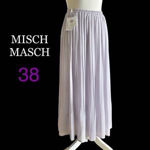 新品 MISCH MASCHミッシュマッシュ シフォンプリーツスカート ロング丈 未使用タグ付き Mサイズ38 ウエストゴム 無地 ラベンダー パープル
