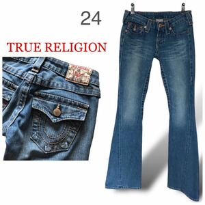 TRUE RELIGION トゥルーレリジョン レディース デニムパンツ ジーンズ ローライズ ヒップハンガー ブーツカット フレア XSサイズ24 ブルー