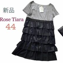 新品Rose Tiaraローズティアラ ティアード フリル ワンピース グレー ブラック 半袖 15号 2XL 3Lサイズ44 大きいサイズ 未使用タグ付き_画像1