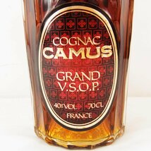 カミュ グランド V.S.O.P ブランデー コニャック 700ml 40％ 洋酒 古酒 未開栓 箱付 CAMUS ■_画像3