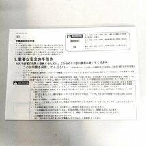 未開封 ヤマハ 車いす用 バッテリー+充電器セット X0F-8210C-10 XA4-82100-07 車椅子 中古 YAMAHA★_画像5