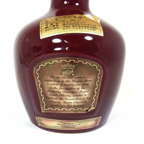 未開栓 ロイヤルサルート 21年 赤 スコッチ ウイスキー 700ml 43％ 古酒 洋酒 陶器ボトル ROYAL SALUTE ◆の画像5