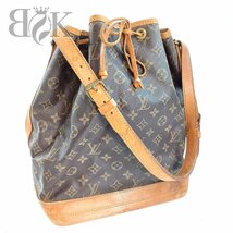 ルイヴィトン M42224 ノエ モノグラム ショルダーバッグ 巾着 ヴィンテージ LOUIS VUITTON 中古 ★_画像1