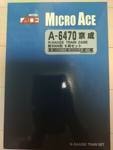 【今回のみ送料込み】マイクロエース A6470 京成新3000形 ８両セット