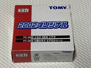 トミカ 2002オリジナル トヨタ ソアラ　三菱ふそう　エアロクイーン　ファンクラブ限定品　絶版