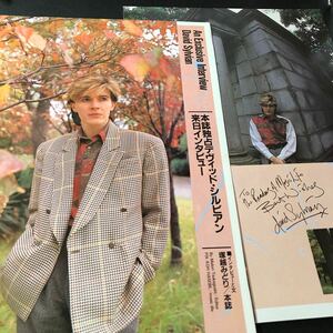 0209A レア切り抜き　ジャパン　デヴィッド・シルヴィアン　David Sylvian - JAPAN / 裏面　ワム　ジョージ・マイケル