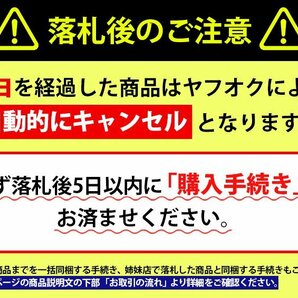 誠安◆超レア最高級超美品天然モリオン 純天然 黒水晶 丸玉 84mm [T572-9855]の画像4