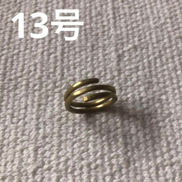 ②ハンドメイド　鍛金　真鍮　リング 指輪　メンズ　レディース　13号