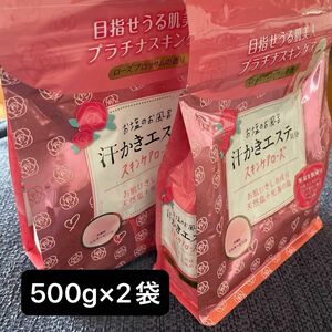 マックス お塩のお風呂 汗かきエステ気分スキンケアローズ