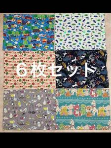  place mat 30×40 car pattern Rancho n dinosaur pattern Rancho n bird pattern hippopotamus pattern animal pattern for boy Rancho n go in . goods 