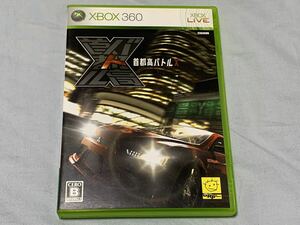 XBOX360 首都高バトルX 中古美品 動作確認済み ③