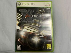 Xbox360 Metropolitan Trassway Battle X Подтверждена операция по использованию продукта ④