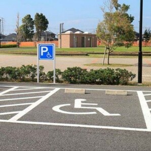郵送 駐車場許可証 おもいやり駐車 パーキングパーミット 障害者 優先 駐車スペース おもいやり駐車スペース 車椅子 妊婦 駐車場の画像3