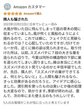 新品2個 ハチの巣ガード ハチ対策 ハチの巣ダミー 蜂の巣 ダミー 偽スズメバチの巣 スズメバチ 巣作り防止 ハチの巣 ダミー 蜂の巣 蜂対策_画像2