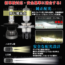 LED H8/H11/H16/HB3/HB4/H4 Hi/Lo LEDフォグランプ LEDヘッドライト フォグライト バルブ 簡単取付け 車検対応 ポン付 プリウス おすすめ _画像4