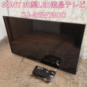 SONY 32型LED液晶テレビ KJ-32W730C
