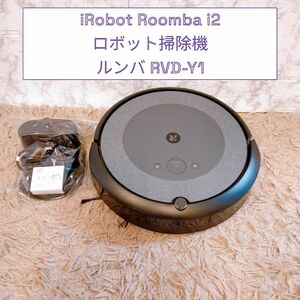 iRobot Roomba i5 ロボット掃除機/ルンバ RVD-Y1