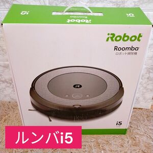 美品　使用少　ルンバ i5 ロボット掃除機 Roomba iRobot