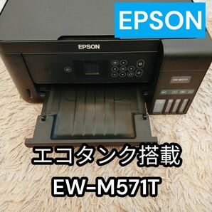 EPSON カラープリンター エコタンク搭載 EW-M571T インクジェット複合機 ブラック Wi-Fi対応の画像1