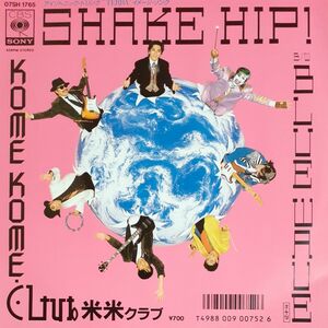 米米CLUB／ シングルレコード／ SHAKE HIP／EP／米米クラブ