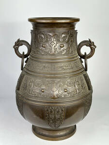 中国美術　古銅製　饕餮文遊環耳大花瓶　華道具　在銘有　古物　時代物　唐物　明時代？