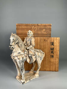 中国美術　漢時代　加彩騎馬俑　唐物　時代物　古物　コレクター放出　163S10B08
