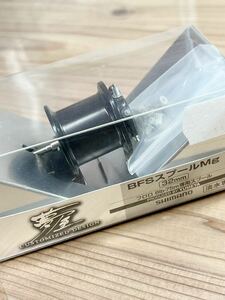 未使用 SHIMANO シマノ YUMEYA 夢屋 ユメヤ BFS SPOOL Mg BFSスプールMg“32mm” 09アルデバランMg/Mg7・10スコーピオンXT1000/1001