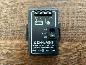 CZH-LABS LVD低電圧切断モジュール