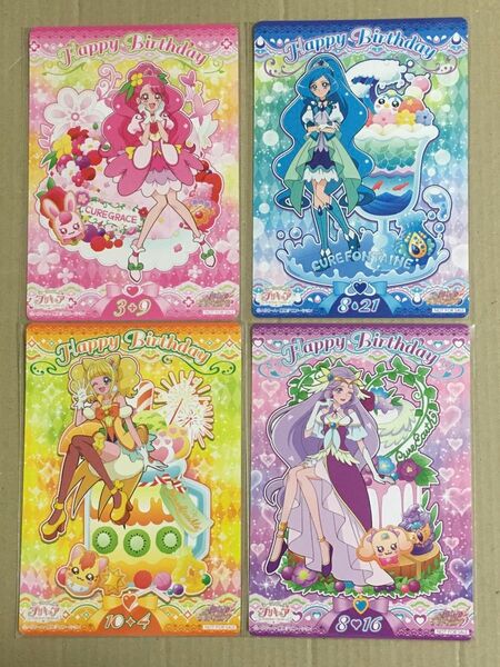 非売品 プリキュア バースデーカード プリティストア限定グッズ　ヒーリングっど　グレース スパークル フォンテーヌ アース