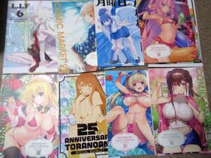 D38-③　一般 イラスト集 (同人誌) まとめて 20冊 セット (メロンブックス Melonbooks Girls Collection 華, 彩, 麗, 月曜日のたわわ 他 )