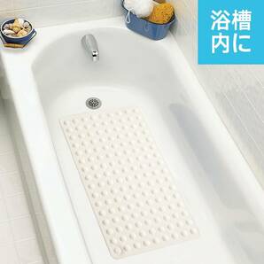 ベージュ IRETION お風呂 すべり止めマット 浴槽 40×70cm 天然ゴム製 お風呂マット 介護 転倒防止 吸盤付き 柔らの画像6