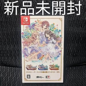 Switch アトリエ ～アーランドの錬金術士1・2・3～DX Nintendo ニンテンドースイッチ ロロナ トトリ メルル