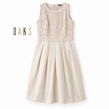 美品★DAKSダックス4.5万★38size/9号★ワンピースQ156_画像1