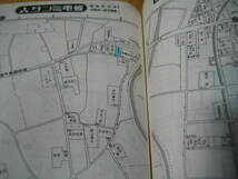 セイコー社の住宅地図　はい・まっぷ　石井町・鴨島町 住宅地図　徳島県　1991年発行_画像8