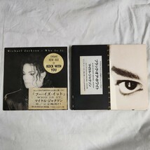 マイケル・ジャクソン CD 2枚セット Who Is It BLACK OR WHITE シングル 紙ジャケット デジパック仕様 Michael Jackson_画像1