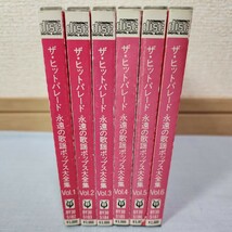 う2) CD 6枚セット ザ・ヒットパレード 永遠の歌謡ポップス大全集 歌謡曲 昭和歌謡 オムニバス 昭和 演歌_画像1